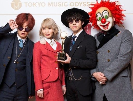 Sekai No Owari
